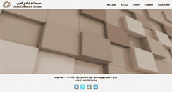Desktop Screenshot of aminacc.com